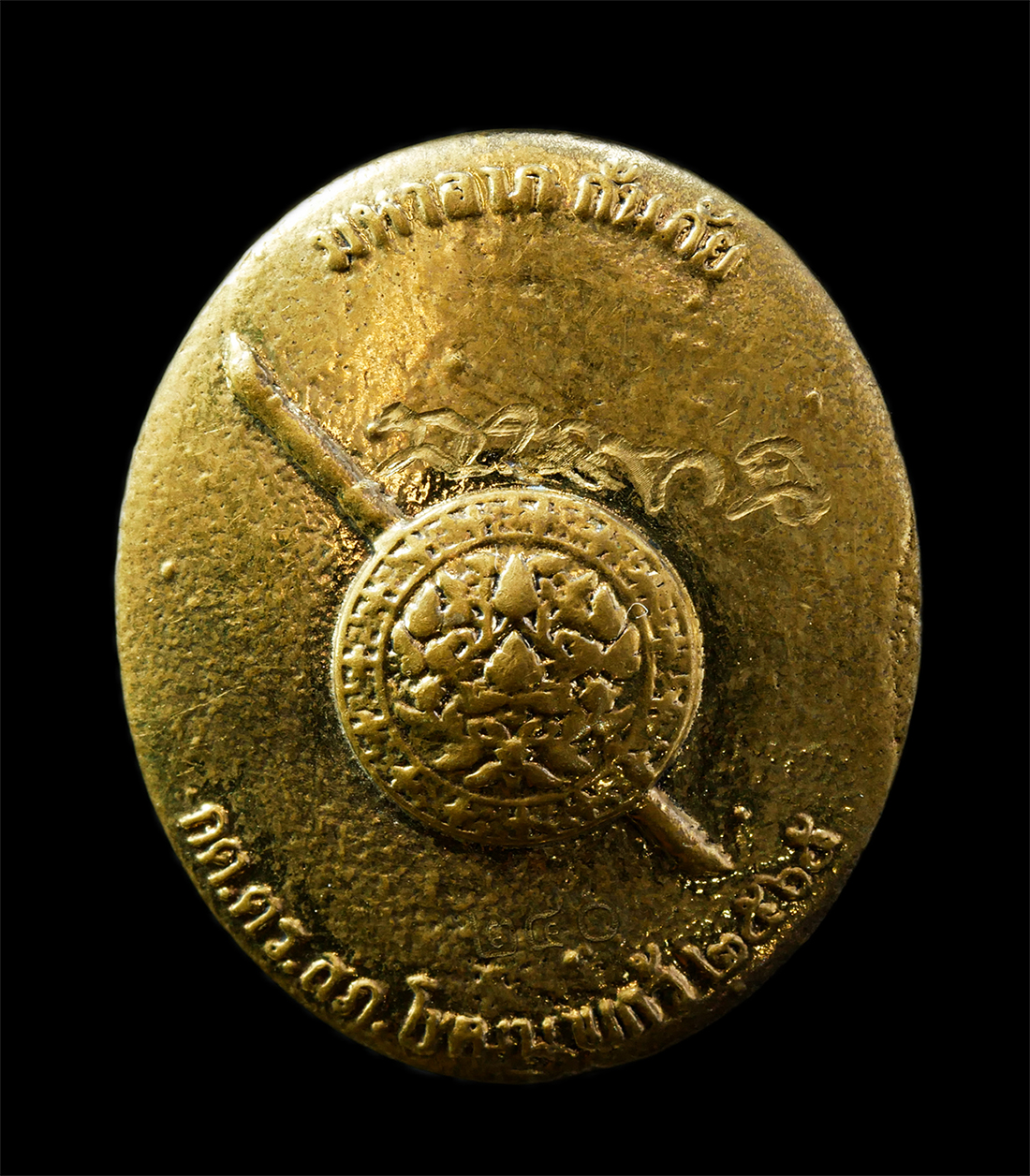 9Sep25 (126)p.jpg - เหรียญหล่อมหาลาภ กันภัย หลวงพ่อหนุน สุวิชโย(พระครูวิชัยสารคุณ) วัดพุทธโมกพลาราม ต.นาแก้ว อ.โพนนาแก้ว จ.สกลนคร อายุวัฒนมงคล 70 ปี พ.ศ.2565 เหรียญเนื้อท [..] | https://kamulet.in.th